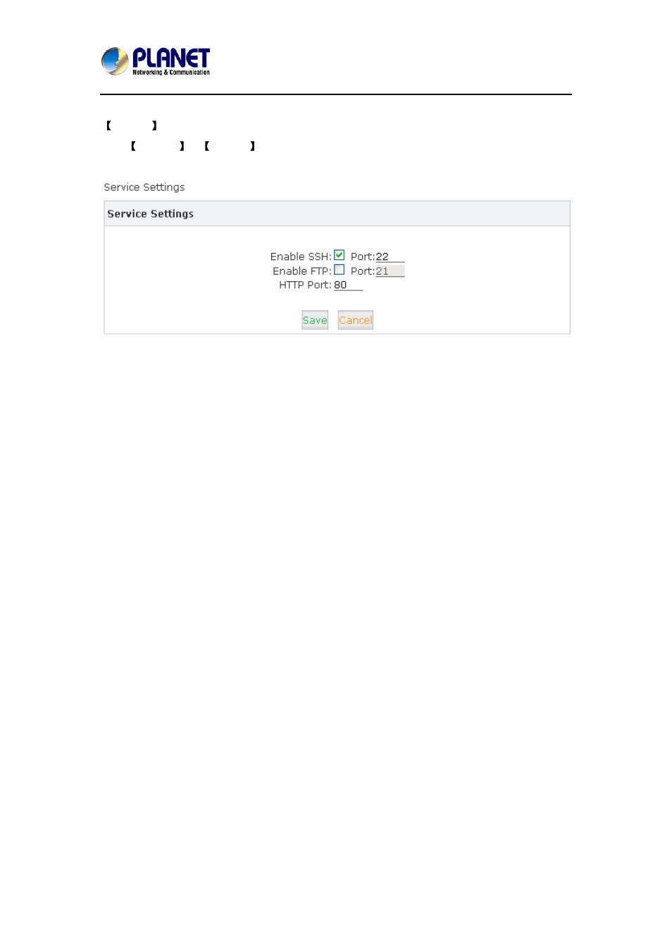 2 service | PLANET IPX-2100 User Manual | Page 85 / 102