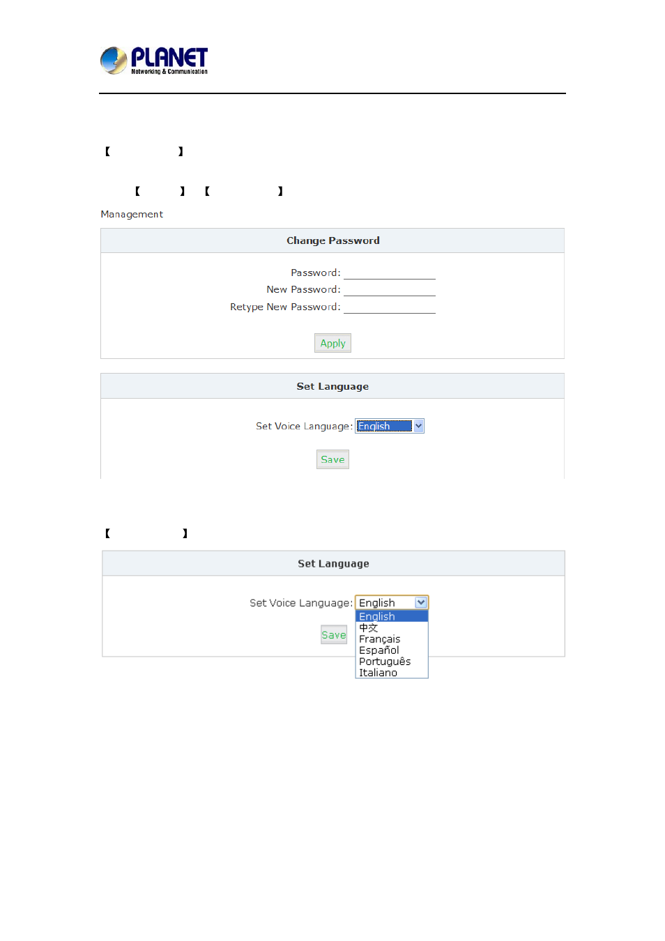 5 management | PLANET IPX-2100 User Manual | Page 89 / 102
