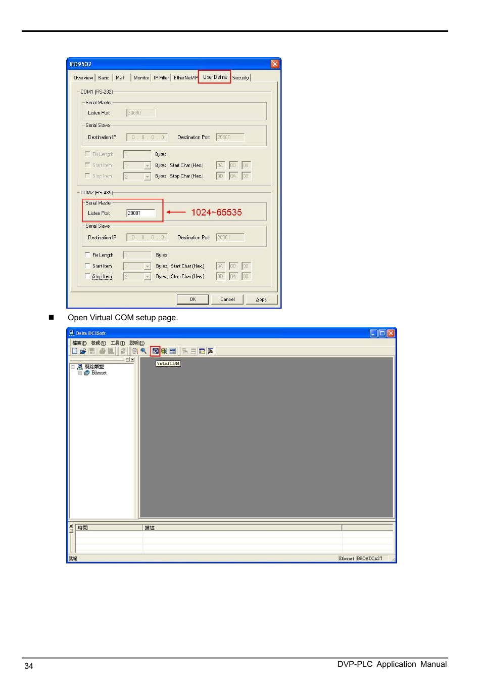 Ethernet communication module ifd9507 | Delta Electronics Ethernet Communication Module IFD9507 User Manual | Page 36 / 72