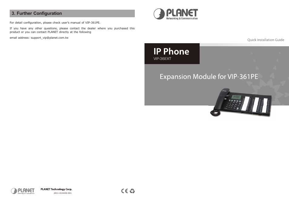 PLANET VIP-36EXT User Manual | 2 pages