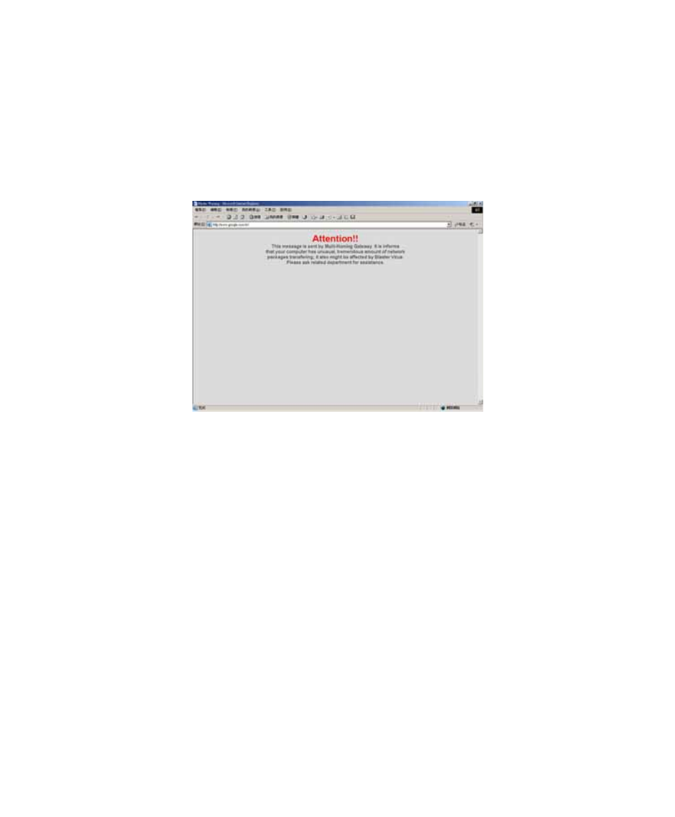 PLANET BM-2101 User Manual | Page 223 / 278