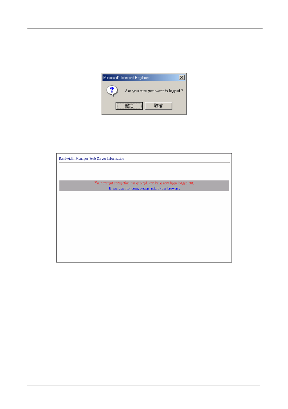4 logout | PLANET BM-525 User Manual | Page 14 / 205