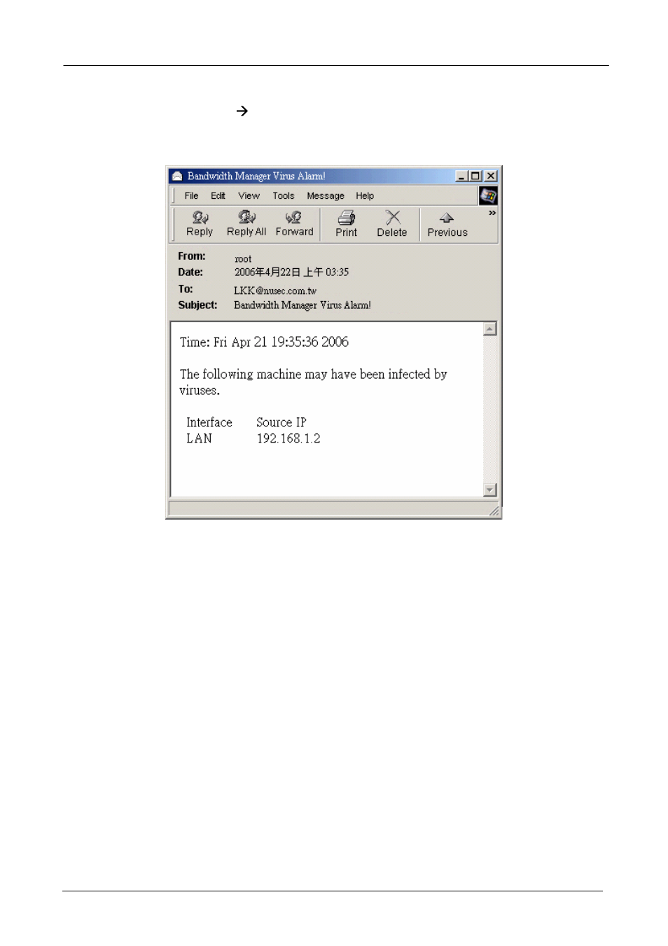 PLANET BM-525 User Manual | Page 160 / 205