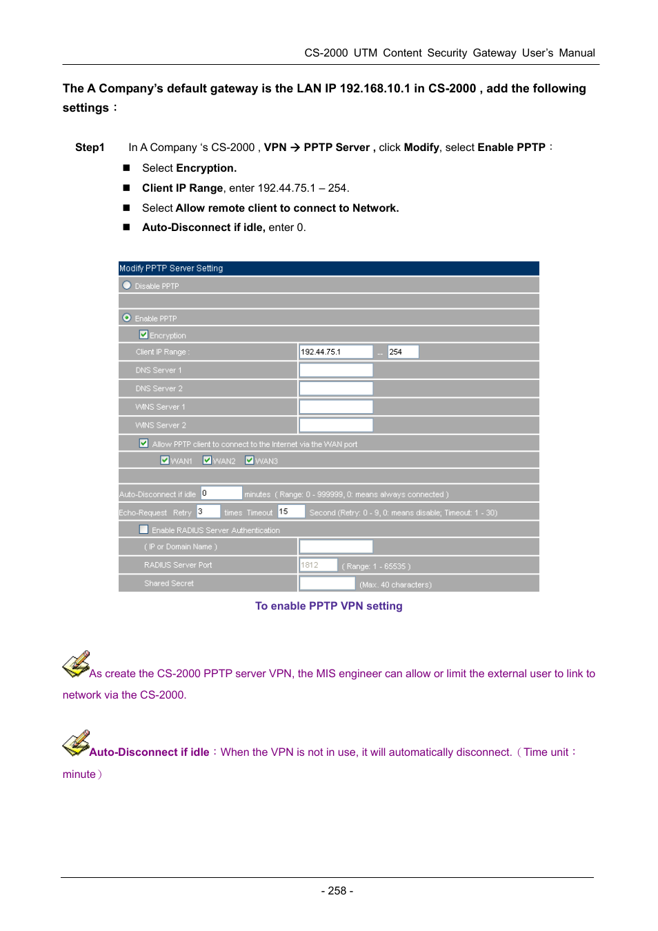 PLANET CS-2000 User Manual | Page 264 / 573