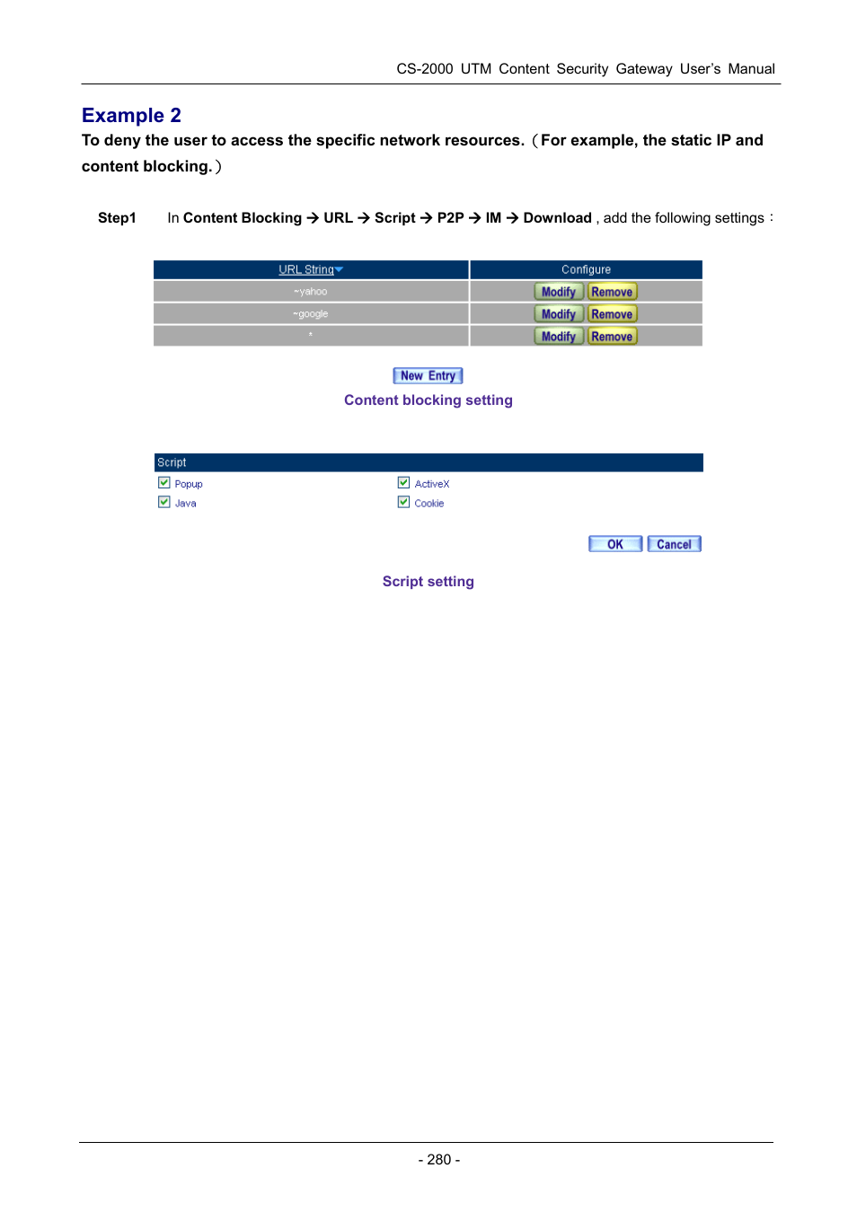 Example 2 | PLANET CS-2000 User Manual | Page 286 / 573