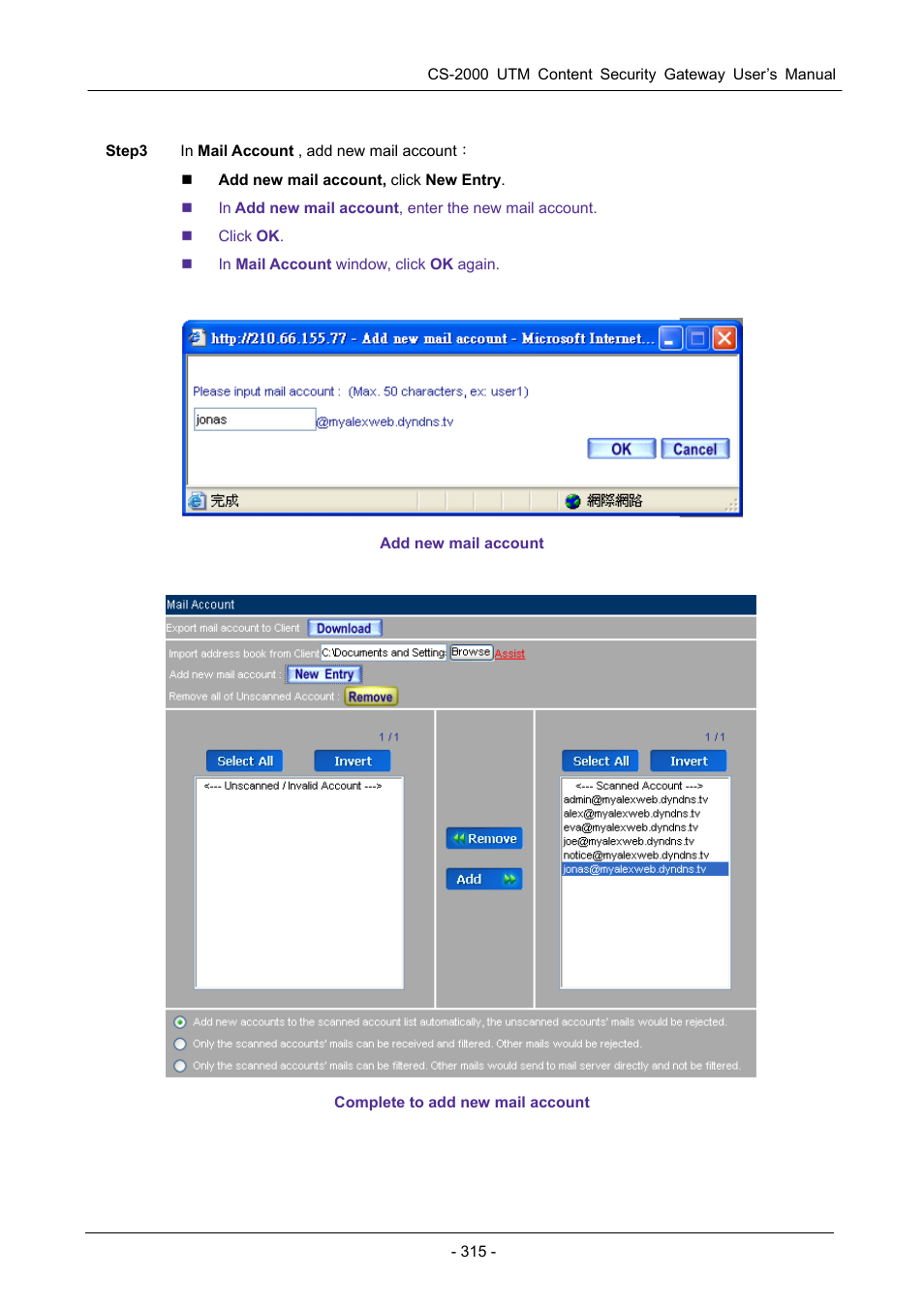 PLANET CS-2000 User Manual | Page 321 / 573
