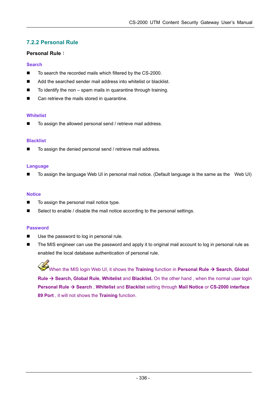 2 personal rule | PLANET CS-2000 User Manual | Page 342 / 573