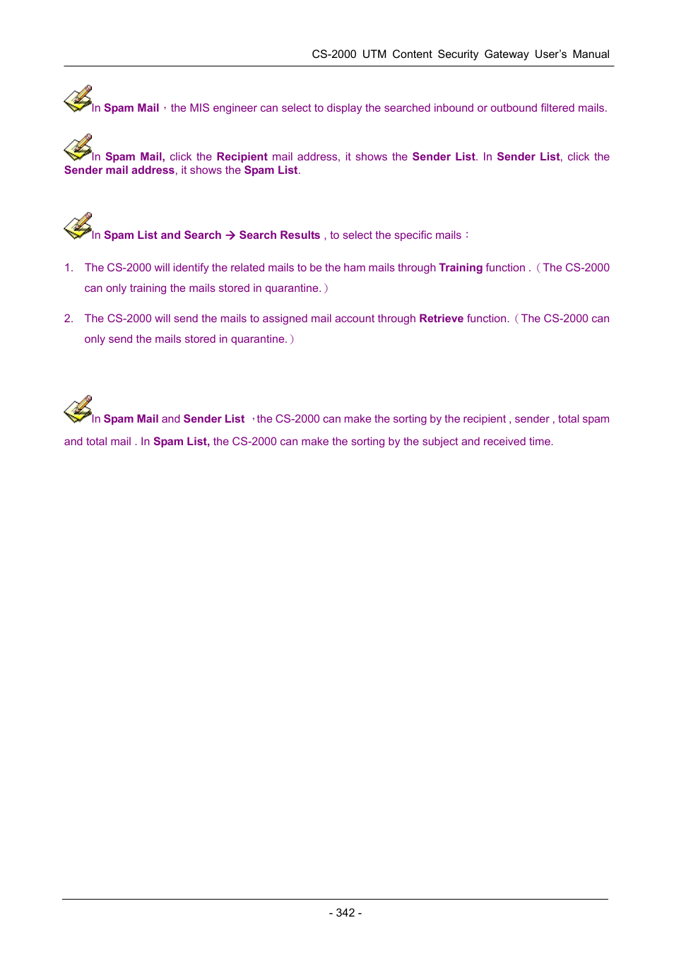PLANET CS-2000 User Manual | Page 348 / 573