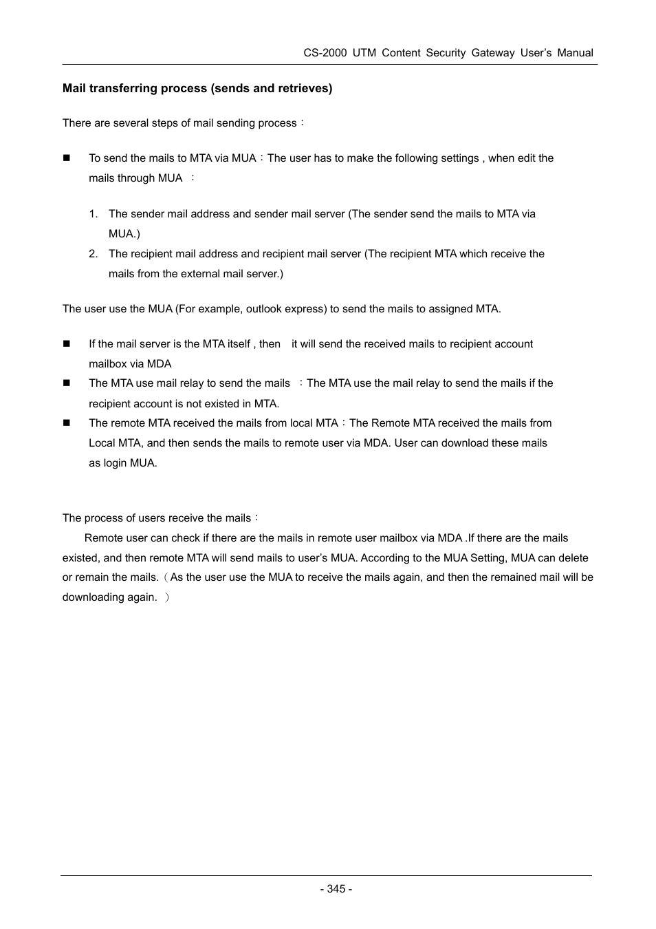 PLANET CS-2000 User Manual | Page 351 / 573