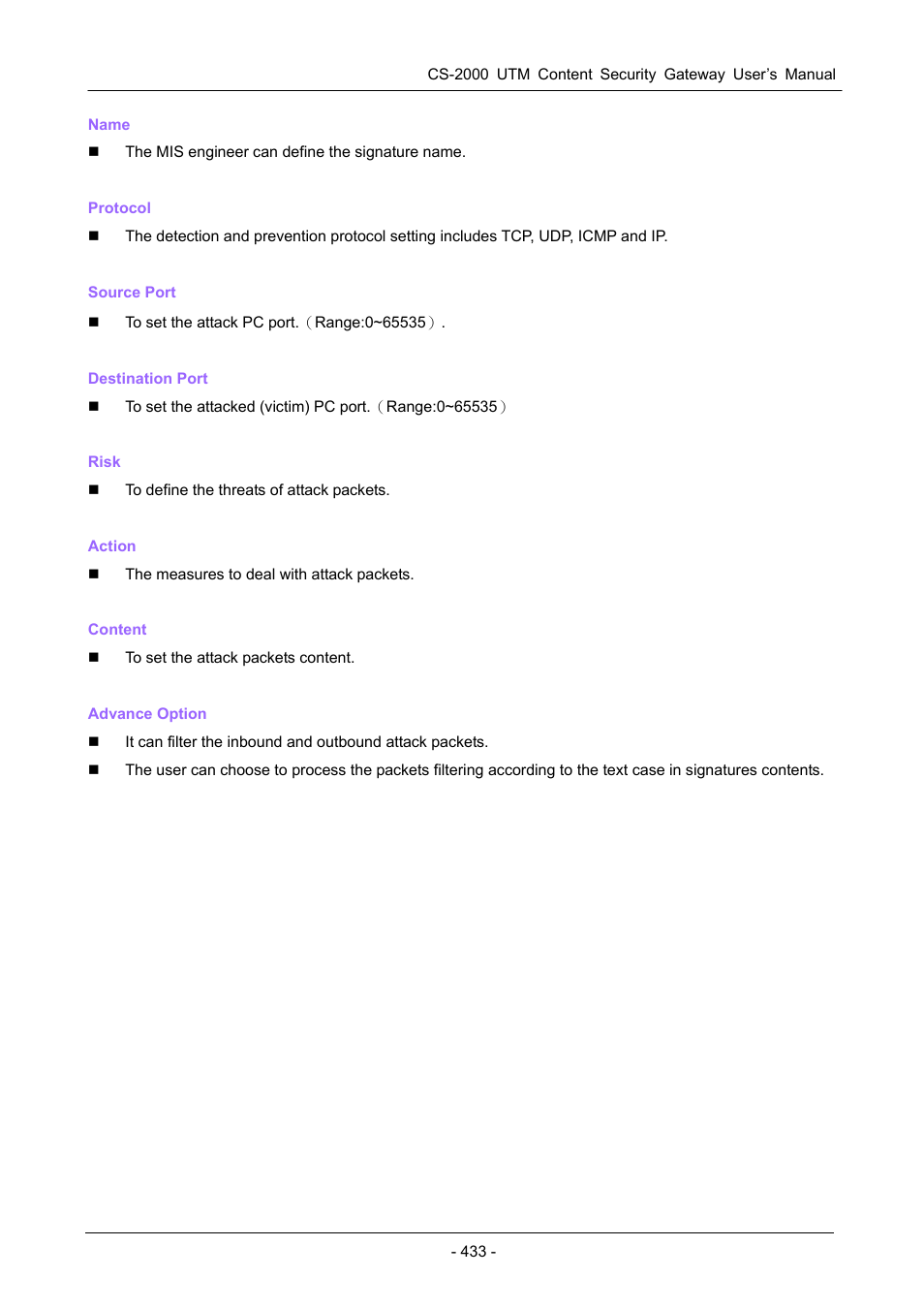 PLANET CS-2000 User Manual | Page 439 / 573