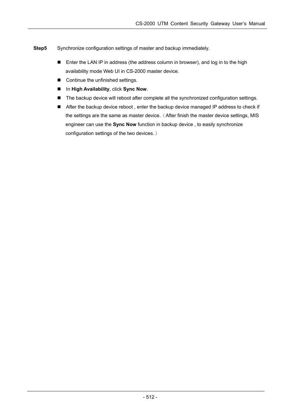 PLANET CS-2000 User Manual | Page 518 / 573