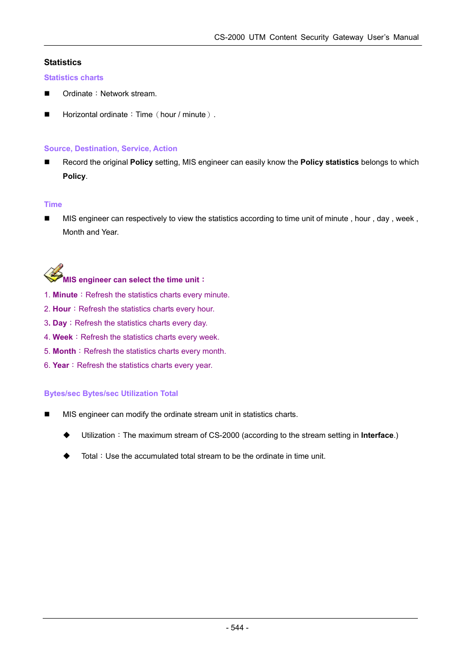 PLANET CS-2000 User Manual | Page 550 / 573