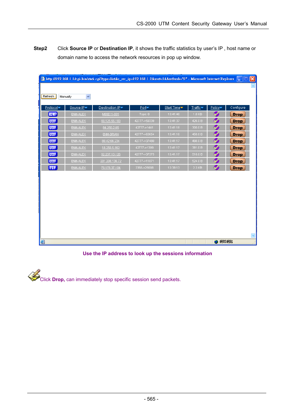 PLANET CS-2000 User Manual | Page 571 / 573