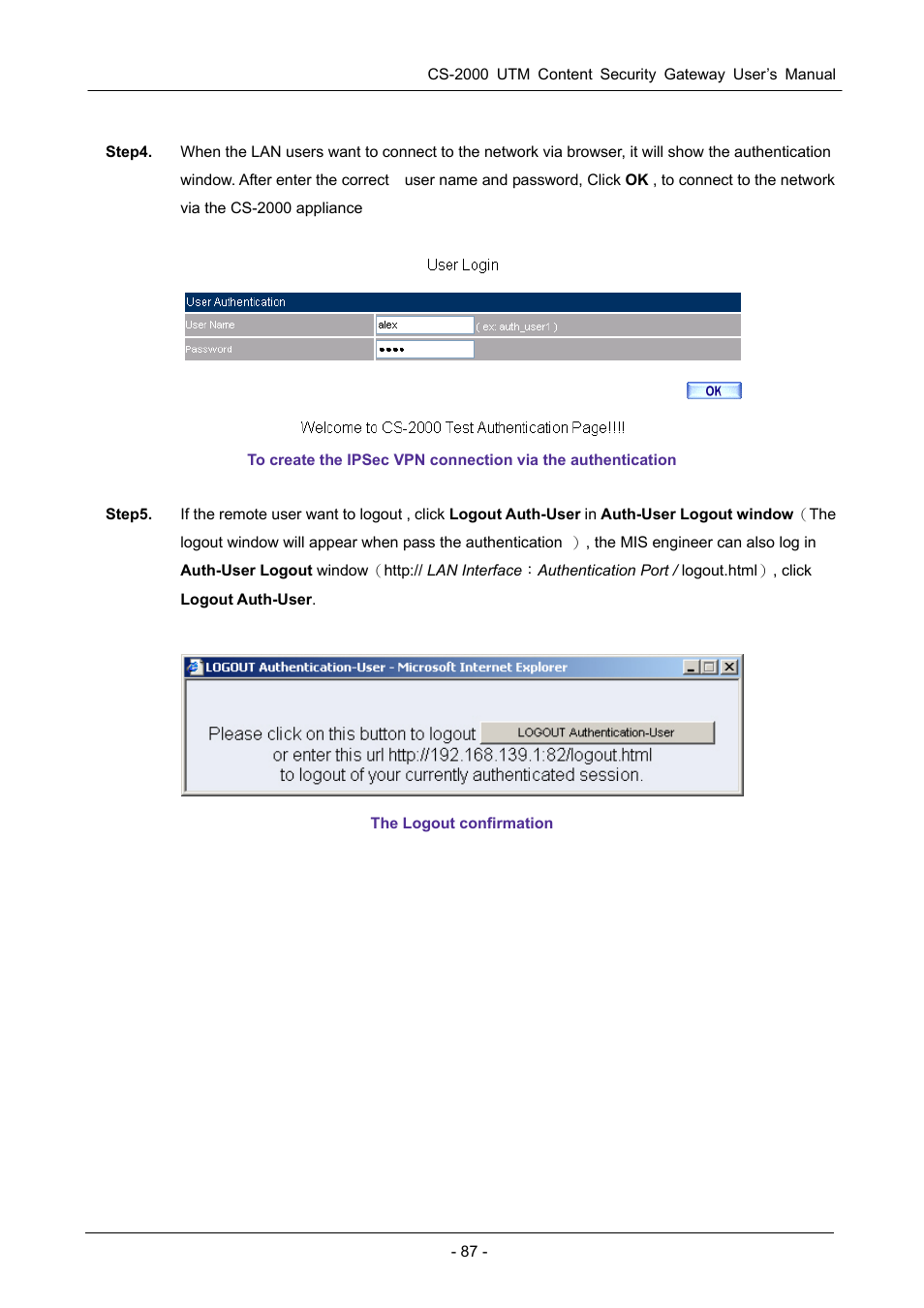 PLANET CS-2000 User Manual | Page 93 / 573