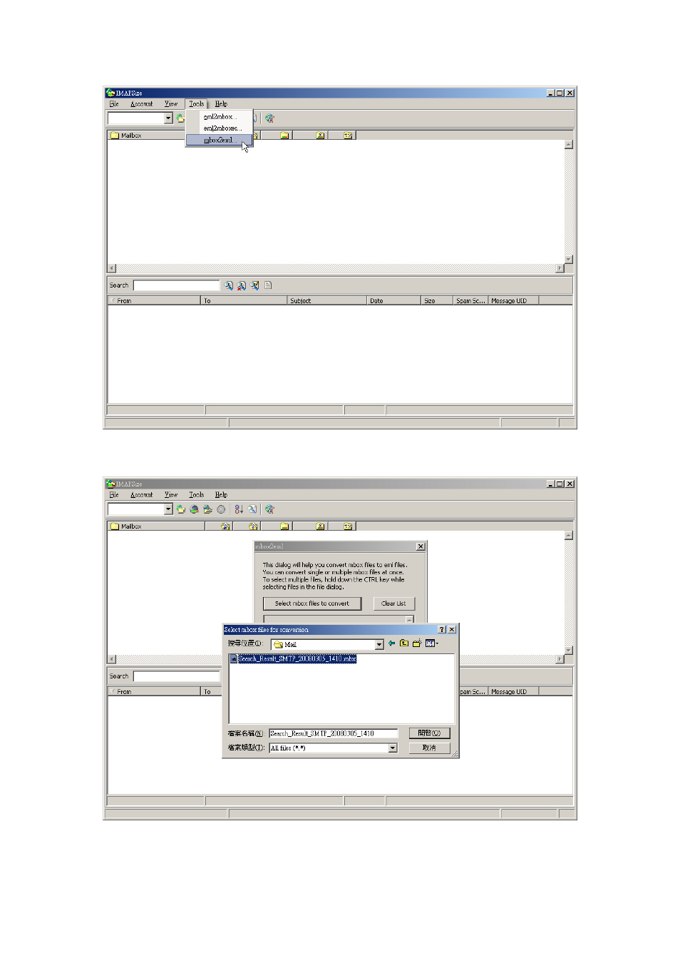 PLANET CS-2001 User Manual | Page 567 / 848