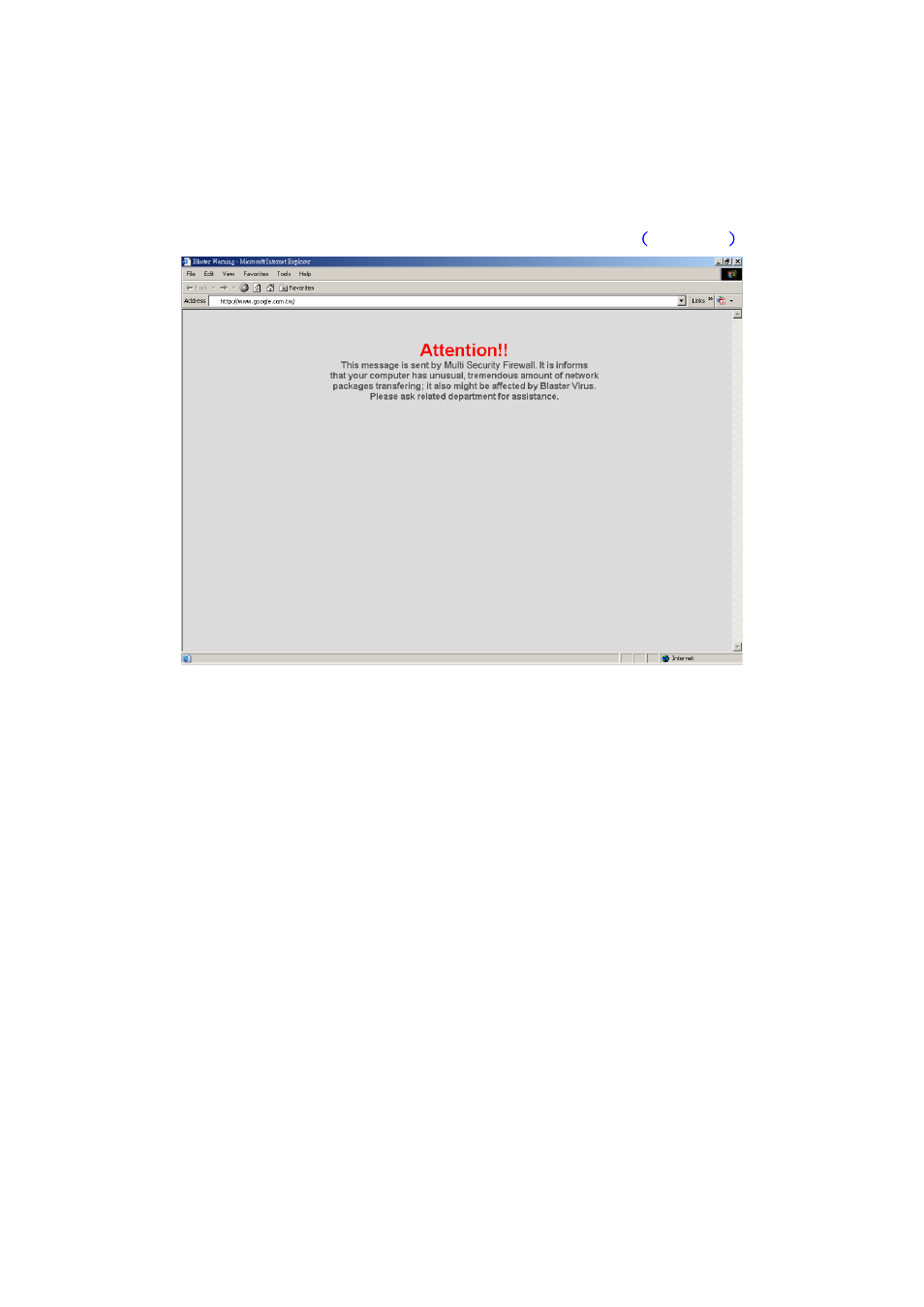 PLANET CS-2001 User Manual | Page 707 / 848