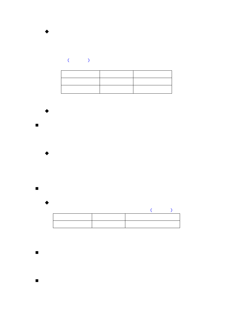PLANET CS-2001 User Manual | Page 712 / 848