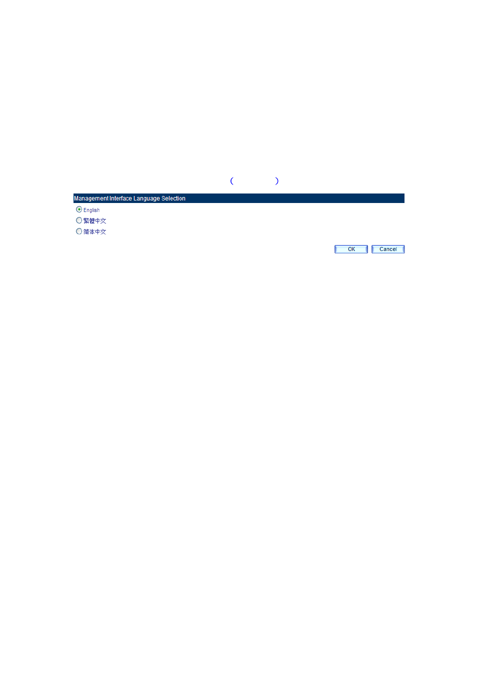 10 language, 1 changing the language | PLANET CS-2001 User Manual | Page 83 / 848