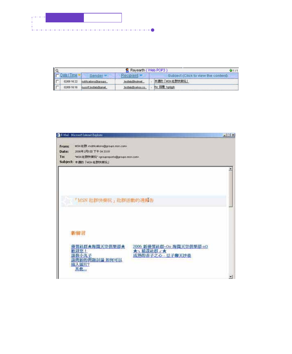 PLANET IM-1000 User Manual | Page 146 / 211