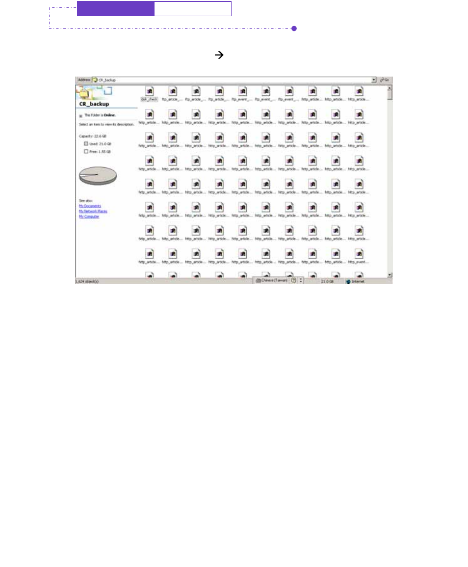 PLANET IM-1000 User Manual | Page 190 / 211