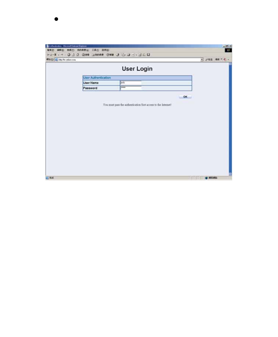 PLANET SG-1000 User Manual | Page 90 / 262