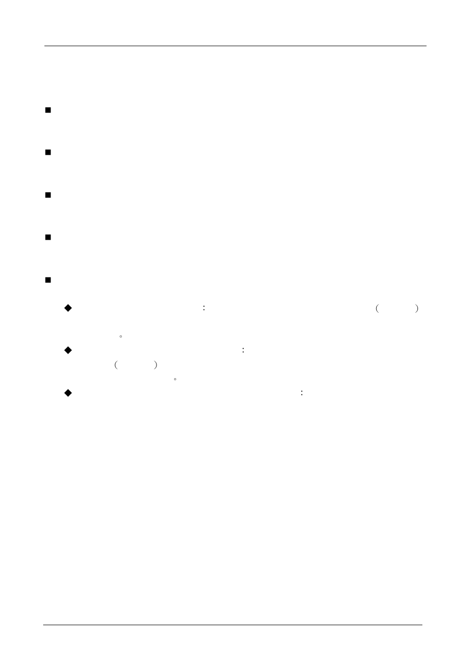 1 settings, Ettings | PLANET SG-500 User Manual | Page 266 / 319