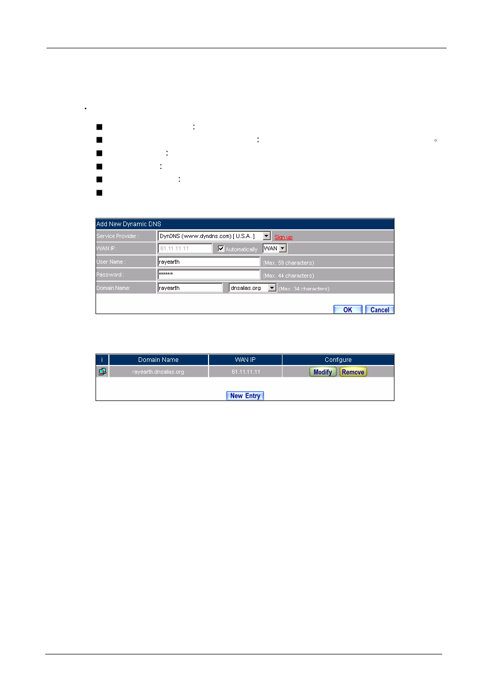 12 ddns, Ddns | PLANET SG-500 User Manual | Page 39 / 319