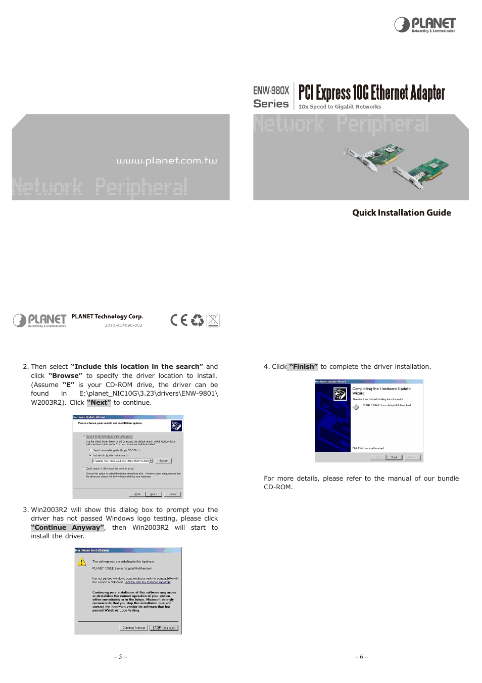 PLANET ENW-9800 User Manual | Page 2 / 2