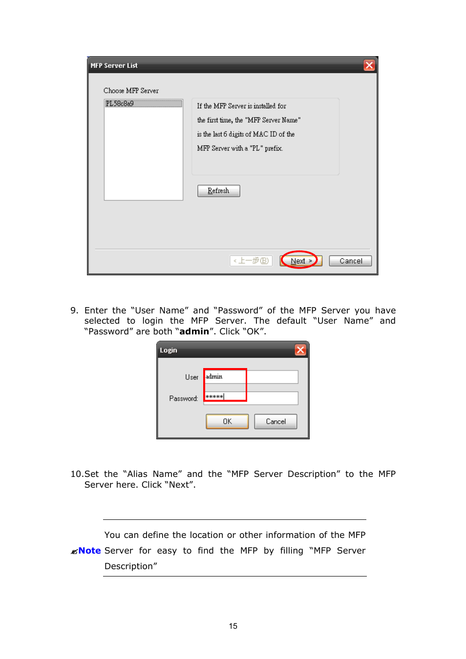 PLANET FPS-1012N User Manual | Page 15 / 141