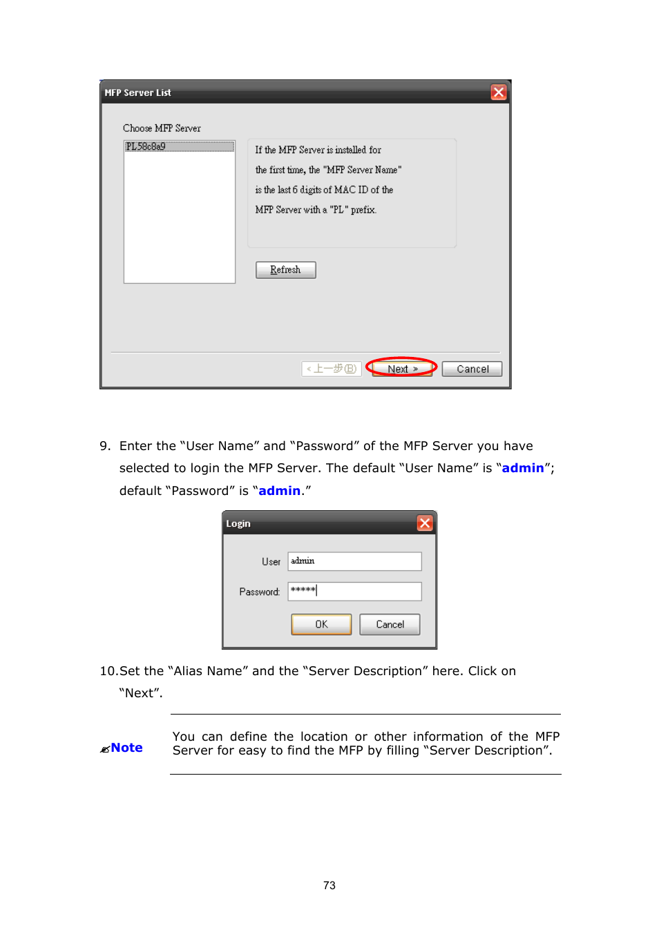 PLANET FPS-1012N User Manual | Page 73 / 141