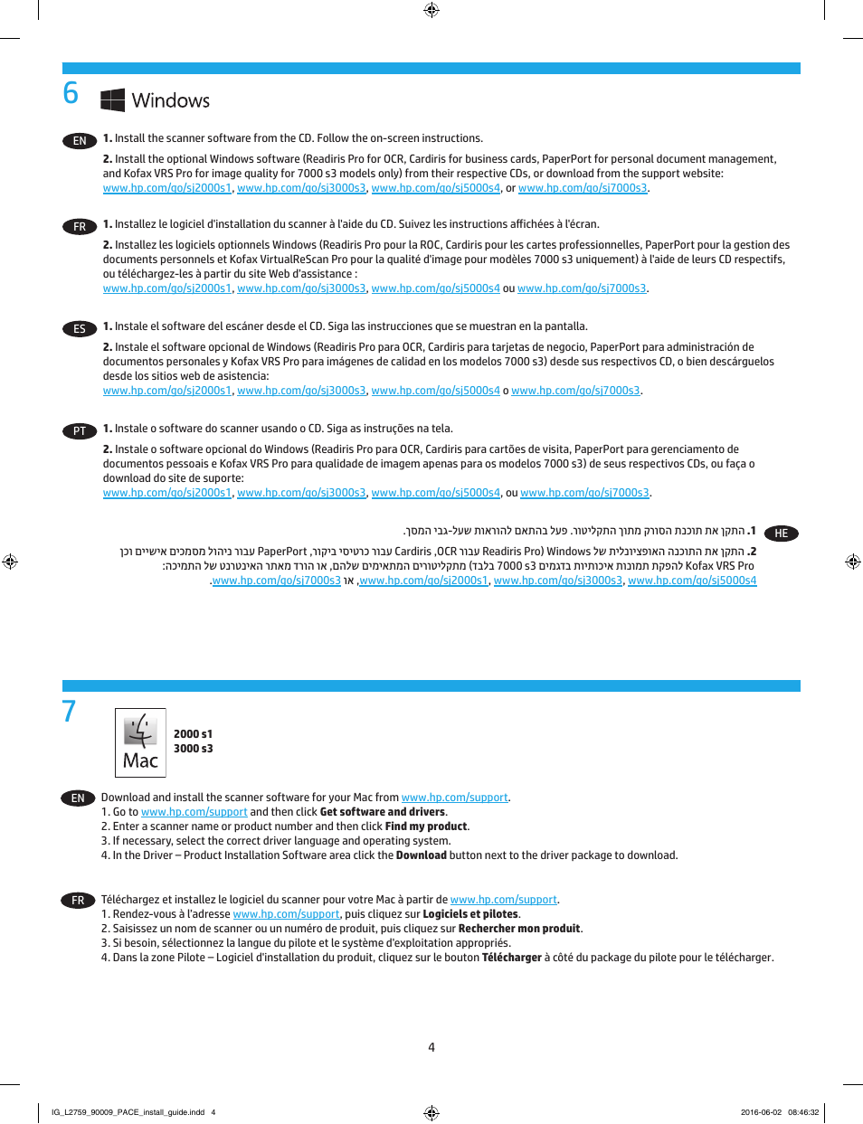 HP ScanJet Enterprise Flow 5000 s4 User Manual | Page 4 / 8