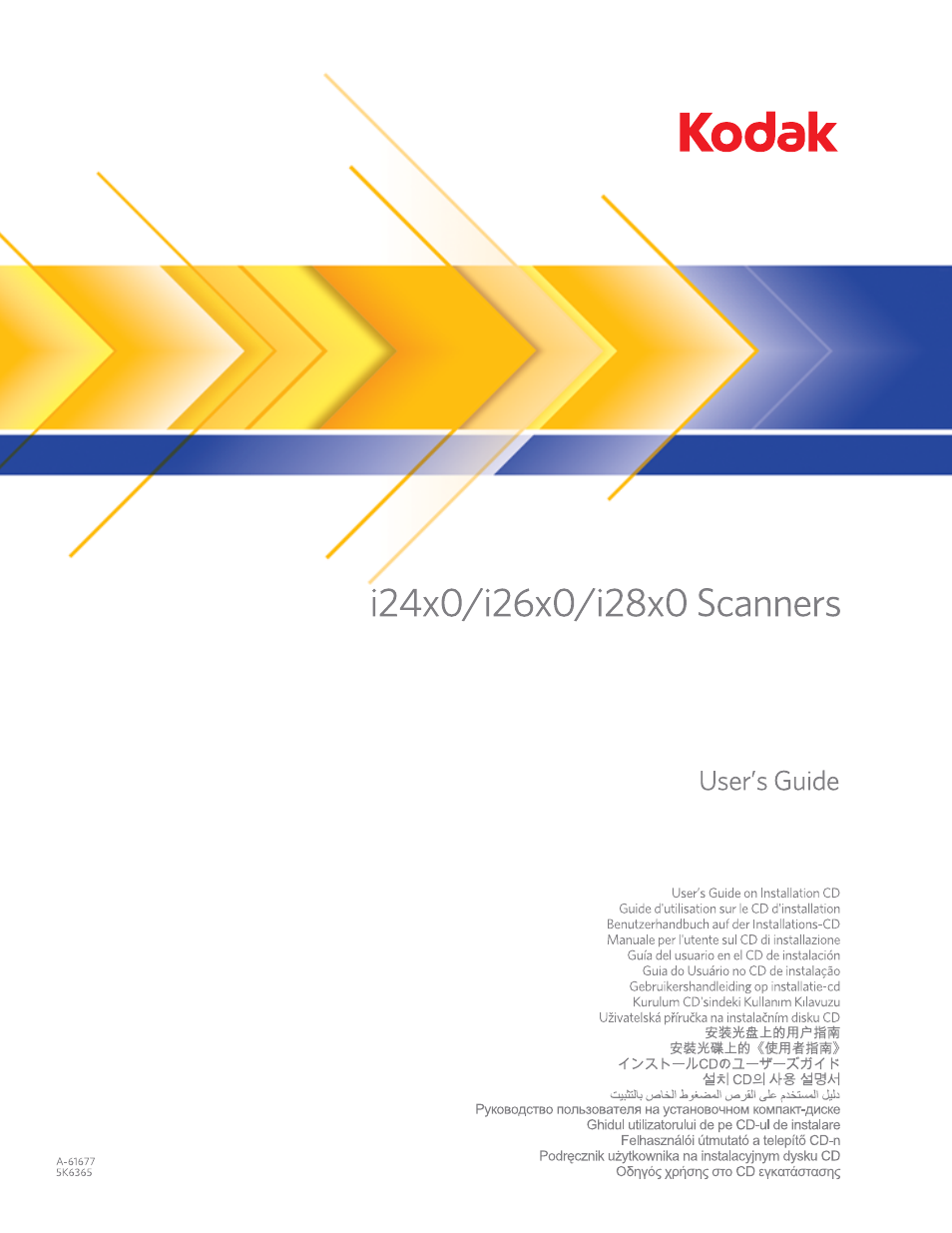 Kodak i2420 User Manual | 48 pages