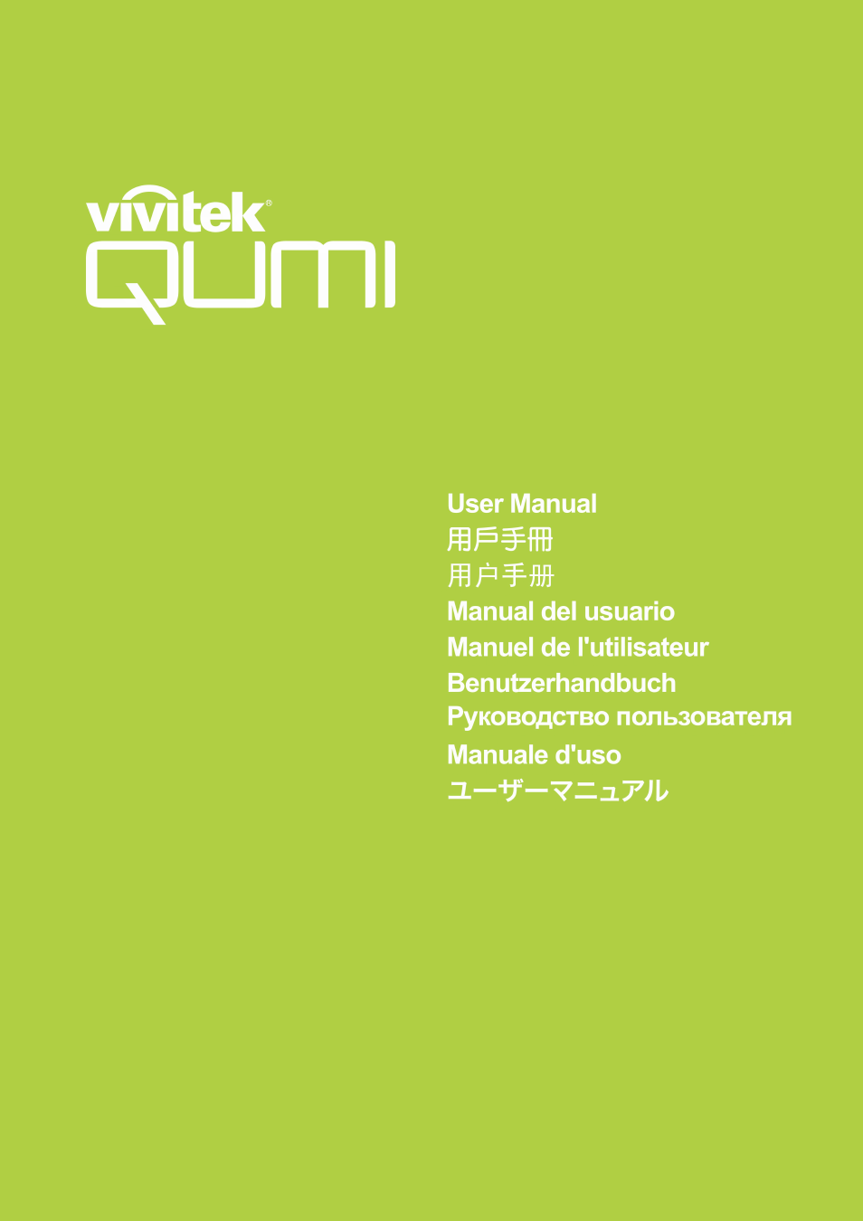 Vivitek Qumi Q3 Plus User Manual | 52 pages