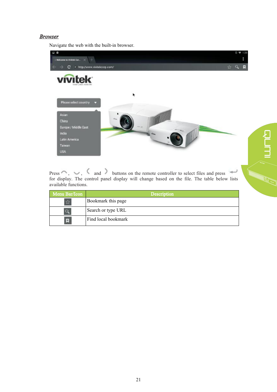 Browser | Vivitek Qumi Q3 Plus User Manual | Page 27 / 52