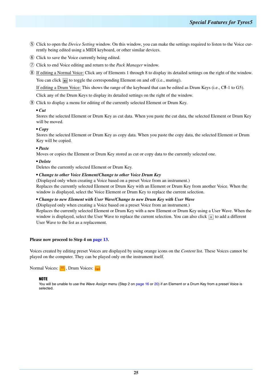 Special features for tyros5 | Yamaha Expansion Manager User Manual | Page 25 / 25