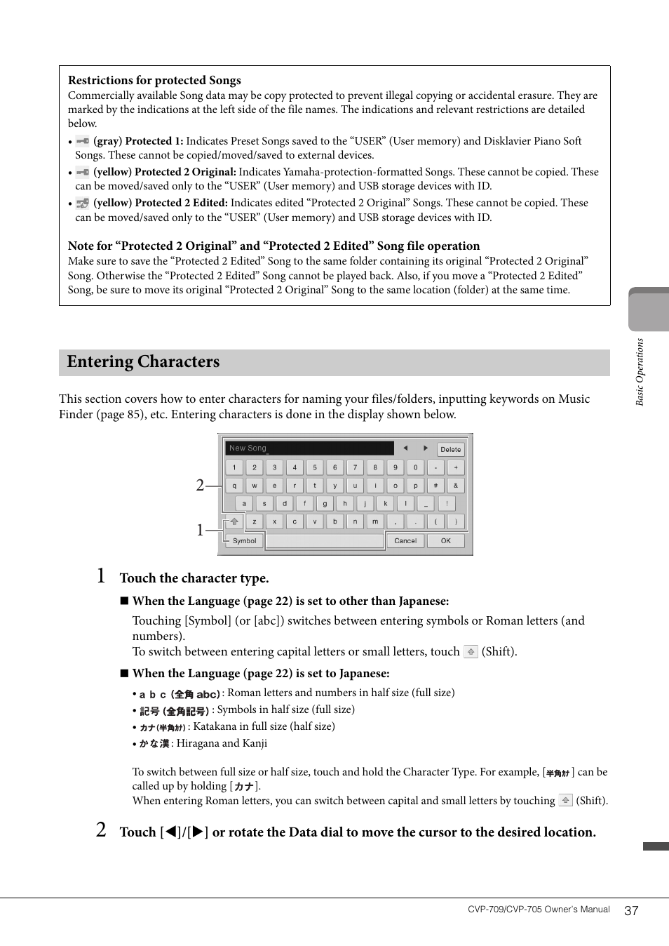 Entering characters | Yamaha CVP-705B User Manual | Page 37 / 128