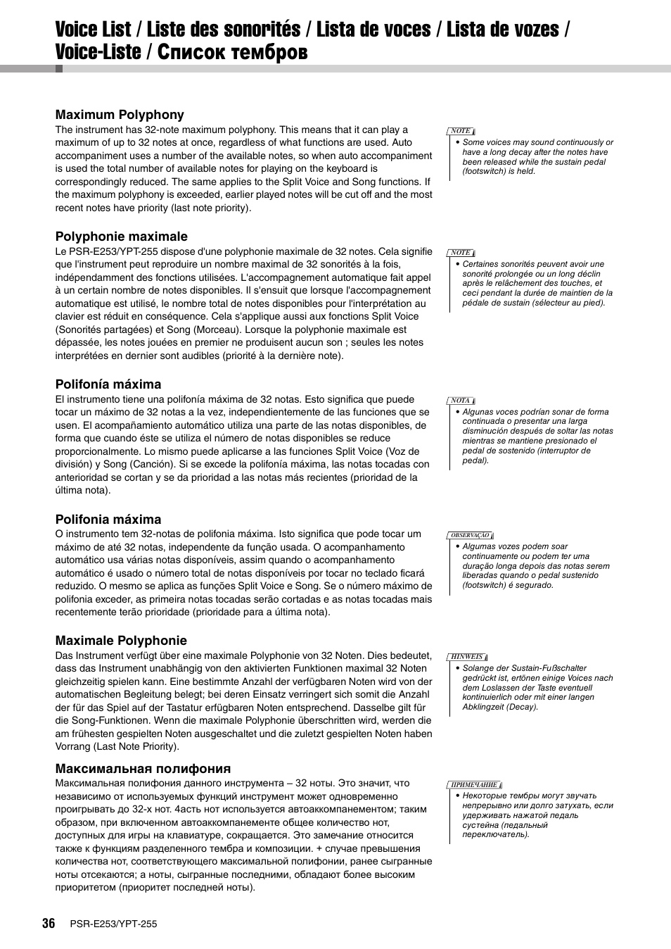 Maximum polyphony, Polyphonie maximale, Polifonía máxima | Polifonia máxima, Maximale polyphonie, Максимальная полифония | Yamaha PSR-E253 User Manual | Page 36 / 48