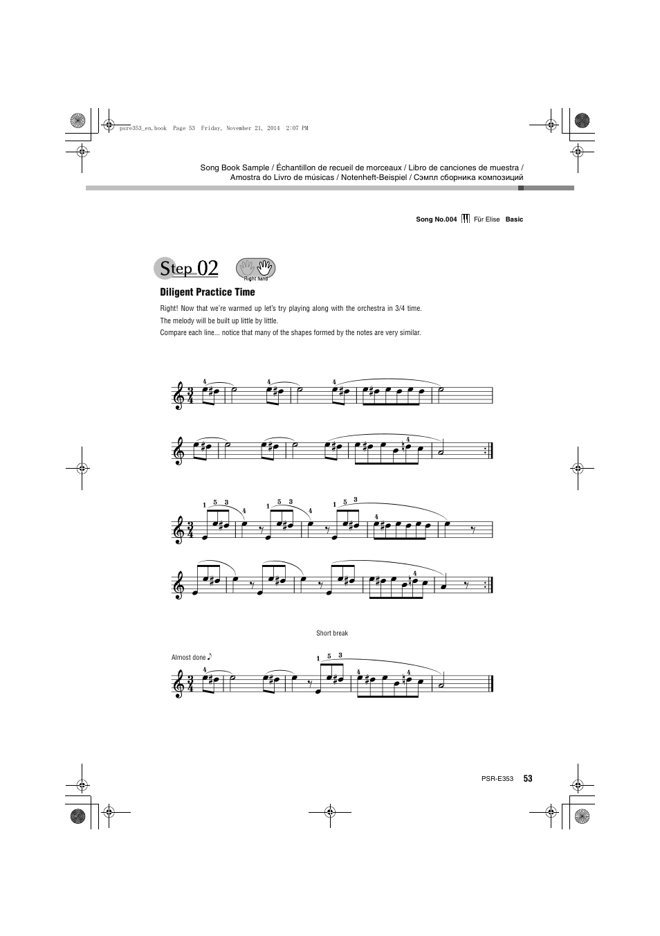 Diligent practice time | Yamaha PSR-E353 User Manual | Page 53 / 76