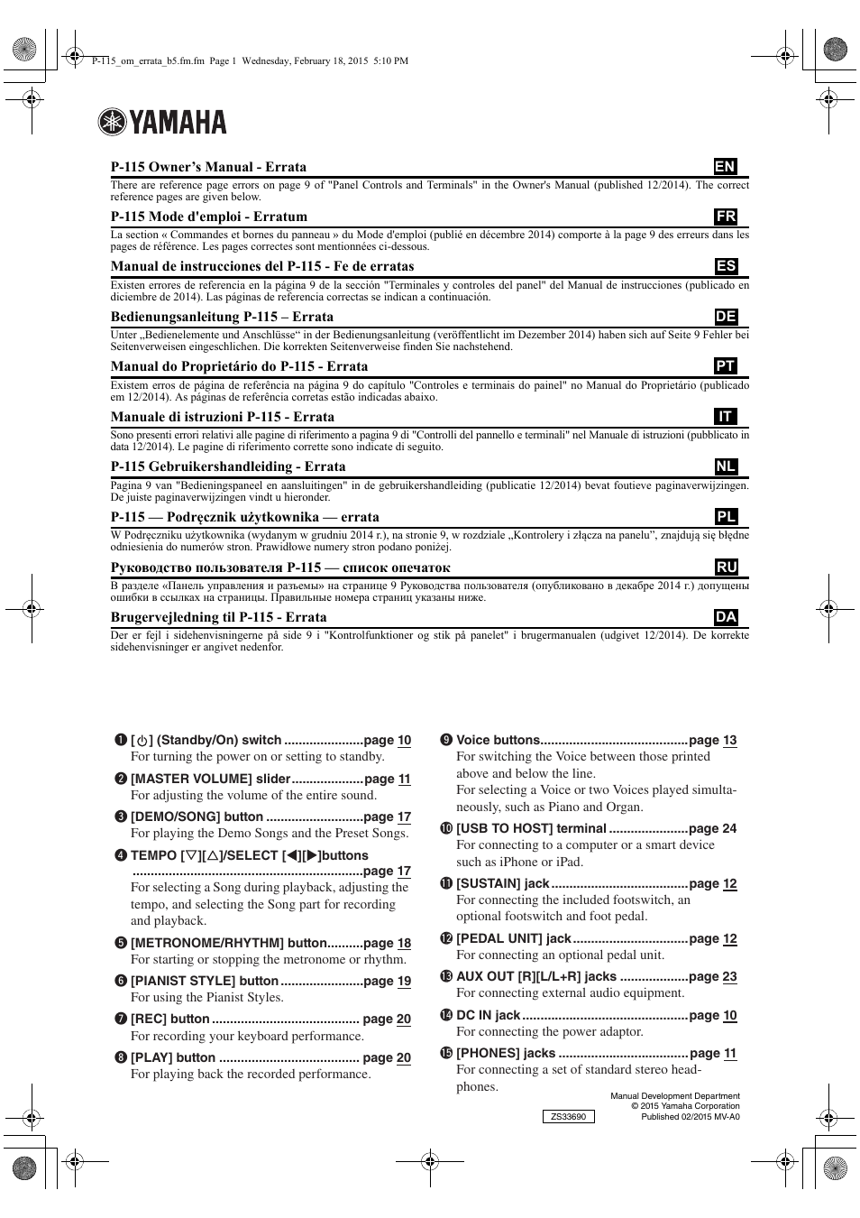 Yamaha P-115 User Manual | 2 pages