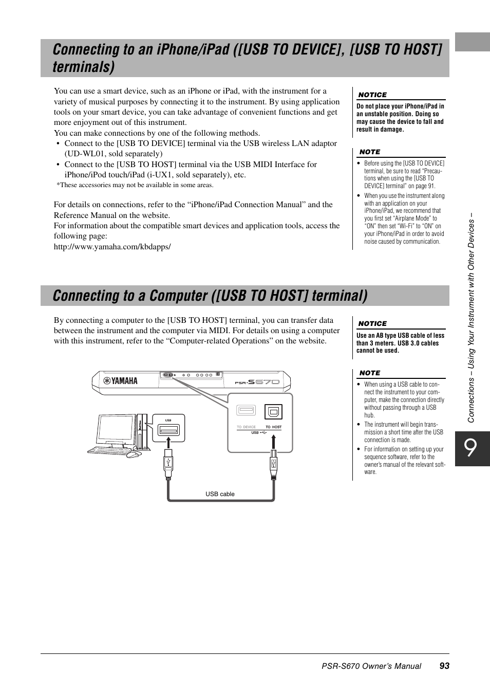 Connecting to a computer ([usb to host] terminal) | Yamaha PSR-S670 User Manual | Page 93 / 108