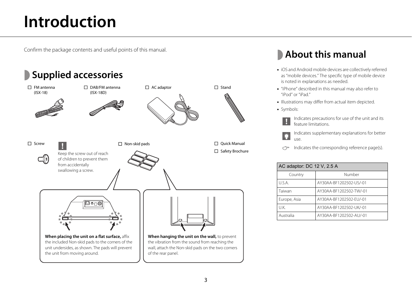 Introduction, Supplied accessories, About this manual | Yamaha ISX-18 User Manual | Page 7 / 47