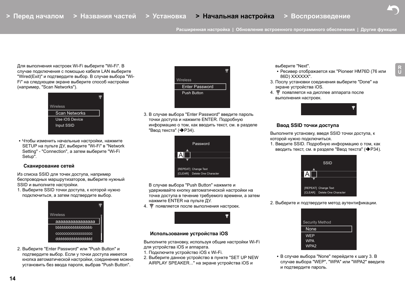 Pioneer X-HM76 User Manual | Page 297 / 330