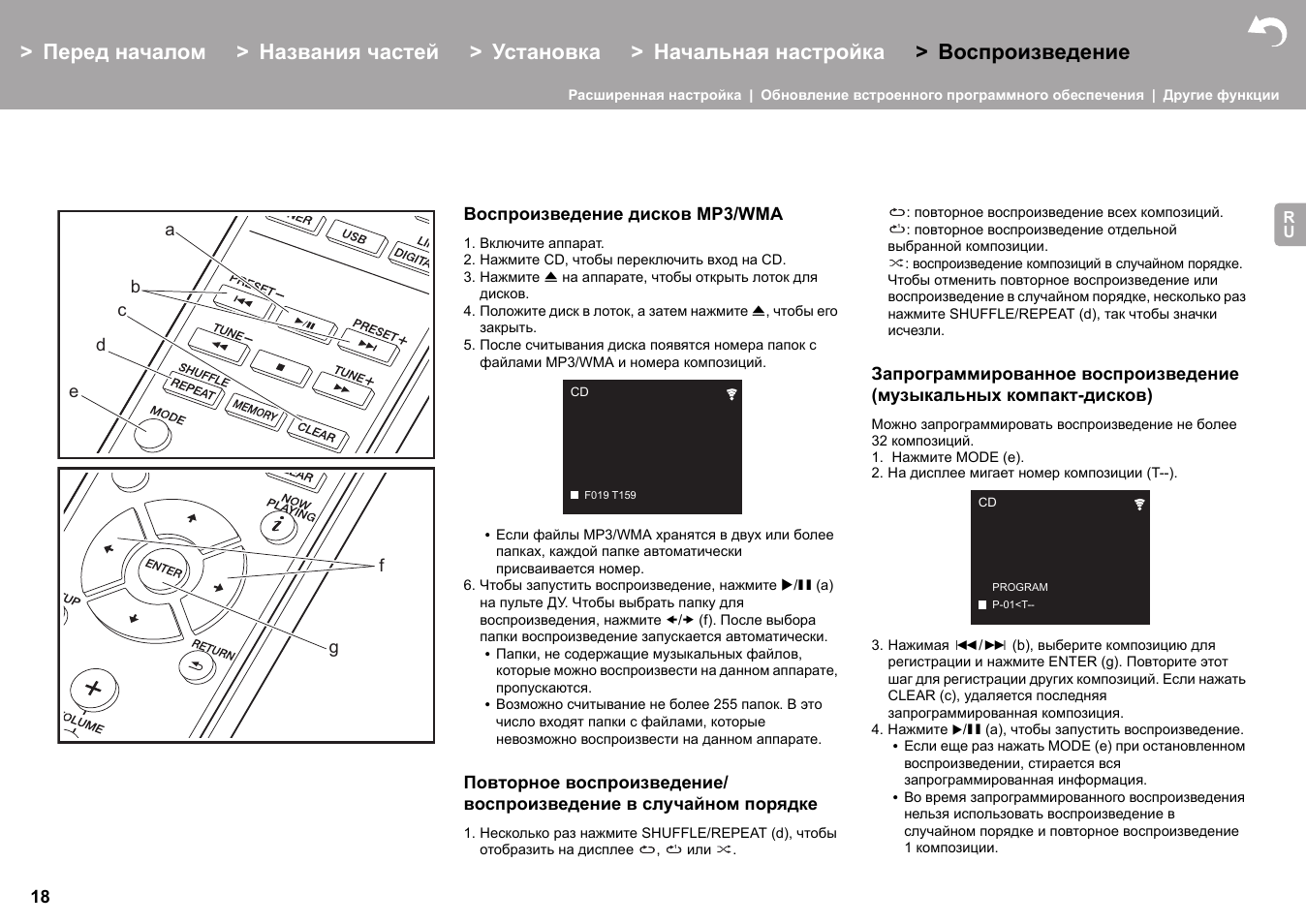 Pioneer X-HM76 User Manual | Page 301 / 330