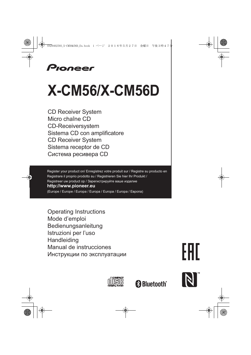 Pioneer X-CM56 User Manual | 244 pages