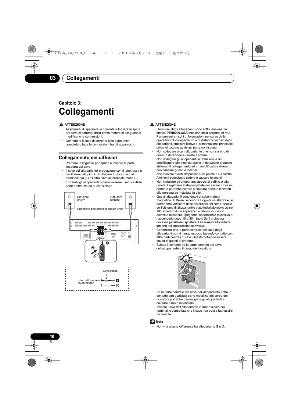 Collegamenti, Collegamenti 03, Capitolo 3 | Collegamento dei diffusori | Pioneer X-CM56 User Manual | Page 112 / 244