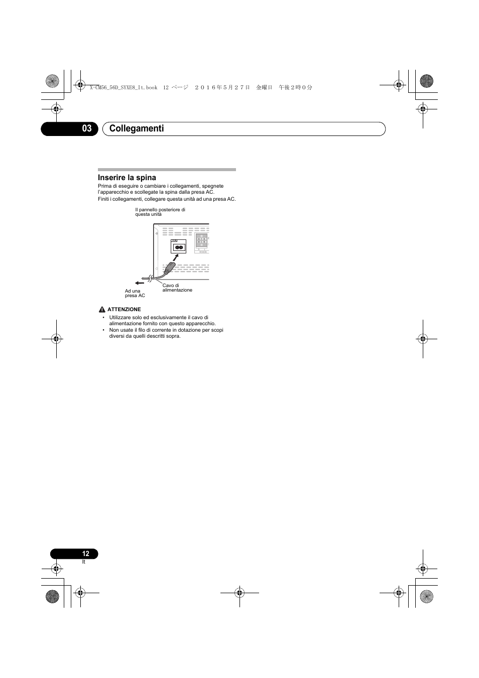 Collegamenti 03, Inserire la spina | Pioneer X-CM56 User Manual | Page 114 / 244