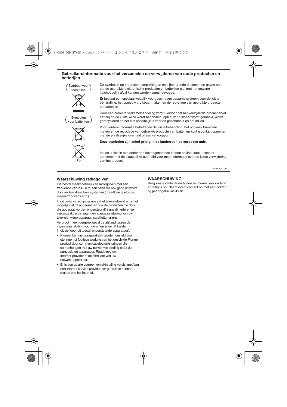 Pioneer X-CM56 User Manual | Page 139 / 244