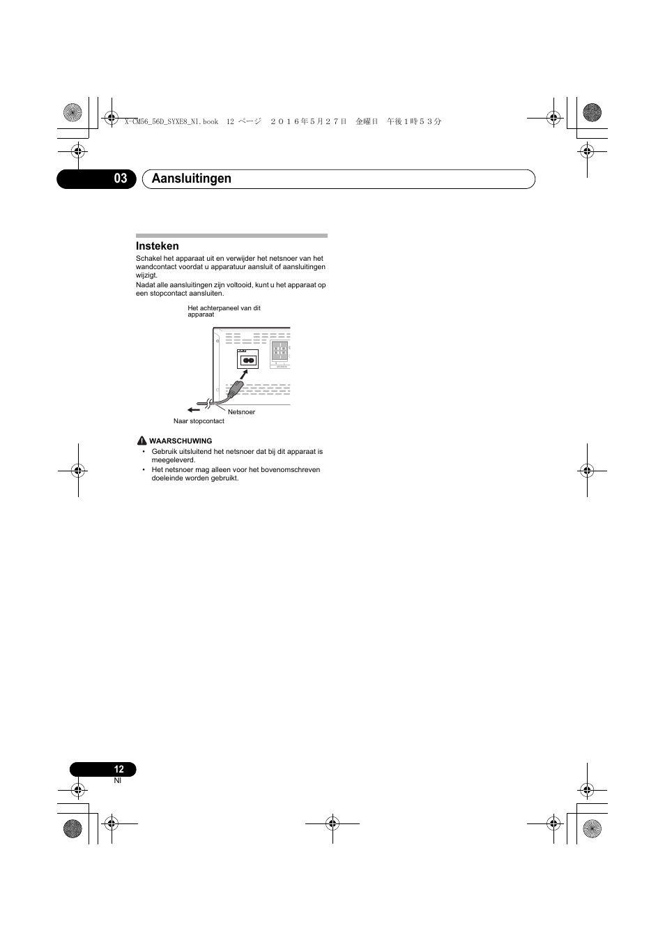 Aansluitingen 03, Insteken | Pioneer X-CM56 User Manual | Page 148 / 244