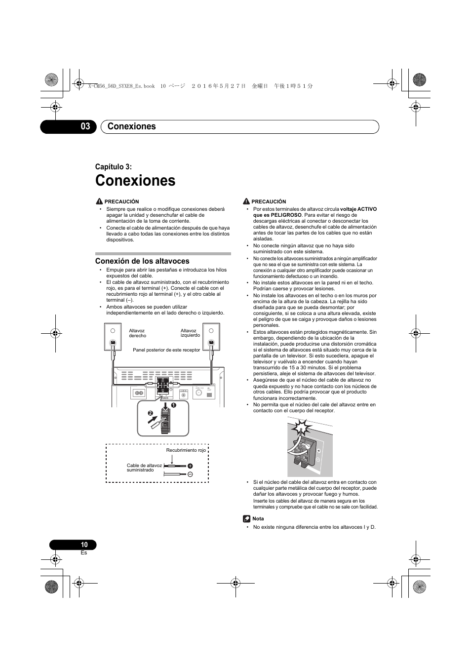 Conexiones, Conexiones 03, Capítulo 3 | Conexión de los altavoces | Pioneer X-CM56 User Manual | Page 180 / 244