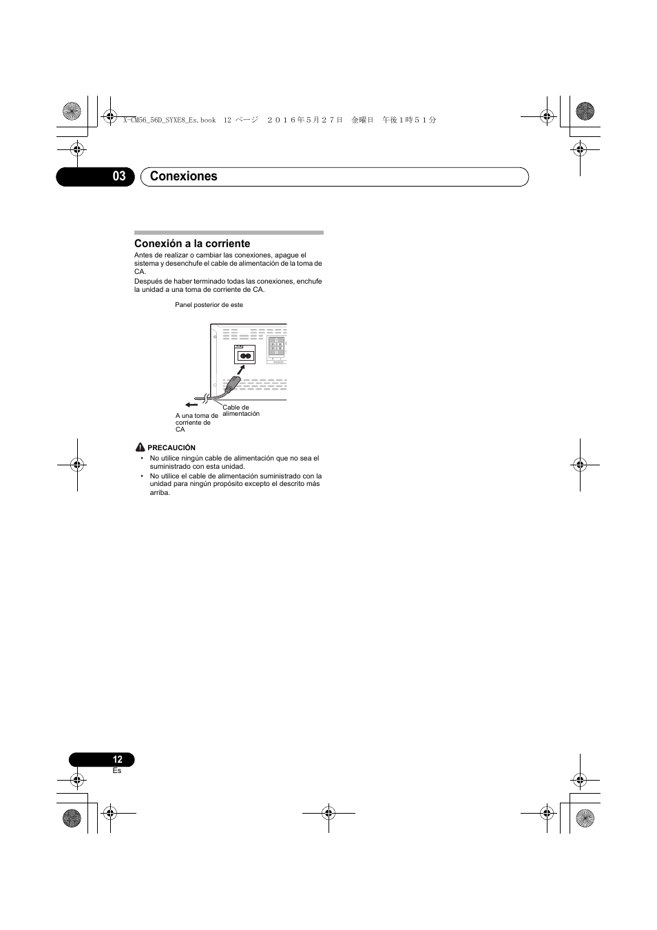 Conexiones 03, Conexión a la corriente | Pioneer X-CM56 User Manual | Page 182 / 244